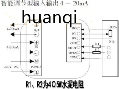 智能電動(dòng)執(zhí)行器接線(xiàn)圖 智能電動(dòng)執(zhí)行器接線(xiàn)圖